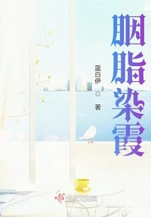 Rouge Stained with Clouds