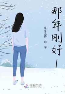 That Year Was Exactly 1