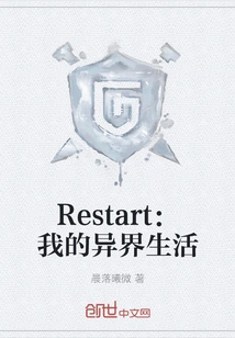 Restart: My Life in Another World