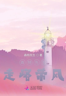 There is a Road Ahead and a Light in Your Eyes