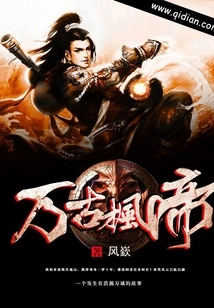 Eternal Feng Emperor