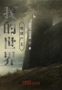 Minecraft Siege Zombie King