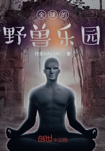 A Global Paradise for Beasts