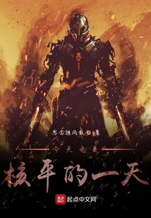 Today is Also a Day for Nuclear Peace