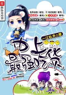 The Strongest Foodie in History