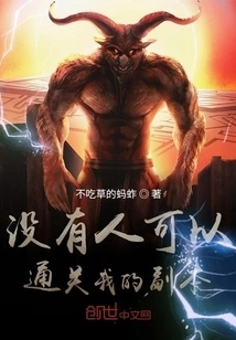 No One Can Clear My Copy