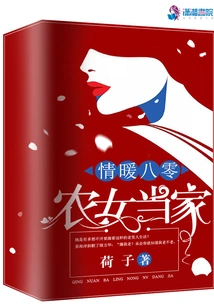 Lovely and Affectionate Peasant Girl in the 1980s