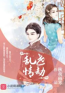 Love in Troubled Times