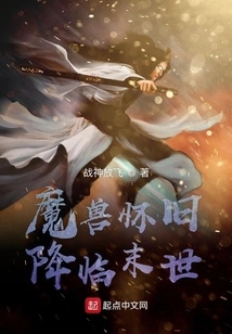 Warcraft Nostalgia Comes to the End of the World