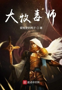 I Traveled to Another World and Became a Priest