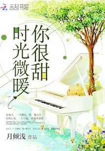 Time is Warm and You Are Sweet