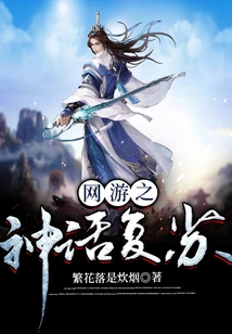 The Myth of Online Games Revival