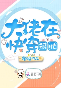 The Boss is Very Busy at Kuaishou