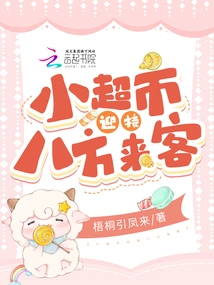 Small Supermarket Welcomes Customers from All over the World