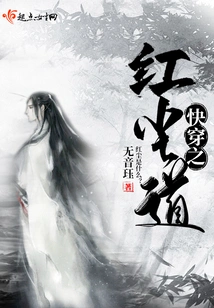 Quickly Travel Through the World of Mortals