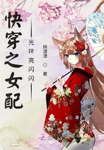 The Quick-wearing Girl Wears a Shiny Halo