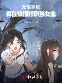 When the Queen Arrives, All the Villains Kneel Down