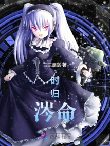 Time to Return to Fate