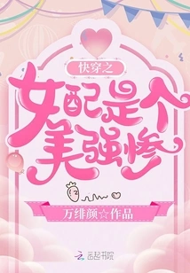 The Female Partner of Quick Wear is a Beautiful and Powerful Woman