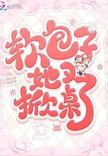 She Flipped the Table Again with Her Soft Buns