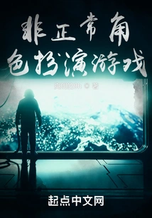 A Survival Trial That Starts with Water Control