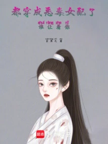 They're All Dressed up as Vicious Female Counterparts, Who's Going to Let You Down?