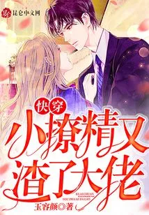 Quickly Penetrate the Little Seductress and Fuck the Boss Again