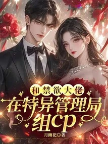 Group Cp with Abstinence Boss in Special Bureau