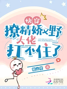 Quick Wear: Flirtatious and Wild, the Boss Can't Handle it Anymore