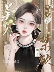 After the Buddhist Beauty is Impaled, the Abstinent Male Protagonist Goes Crazy