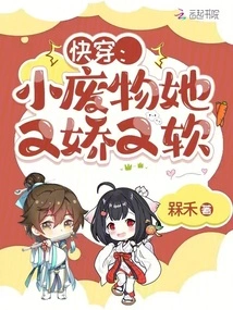 Quick Wear: the Little Waste, She is Delicate and Soft