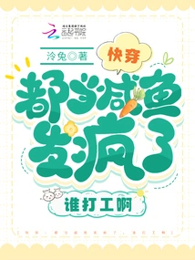 Kuai Chuan: Everyone Thinks They Are Crazy, Who Has a Job?