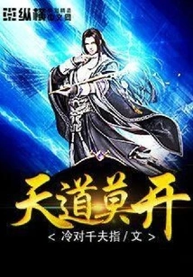 There's No Way Around It