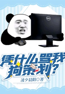 Why Do You Call Me a Dog Planner?