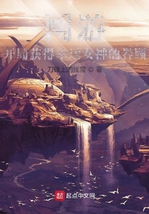 Online Games: Be Blessed by the Goddess of Luck at the Beginning