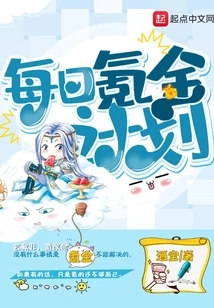 Daily Krypton Money Plan