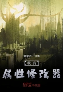 I Have Property Modifier