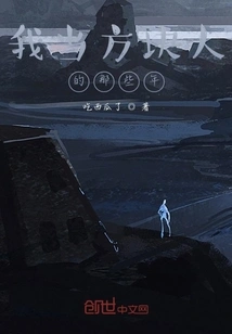 My Years as a Cube Man