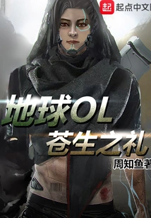 Earth Ol's Gift to the Common People