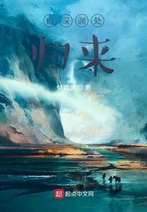 Return from the Abyss