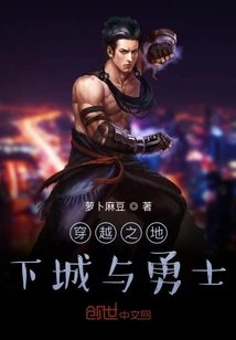 Time Travel Dungeon and Fighter