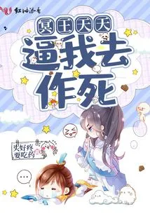 Pluto Forces Me to Commit Suicide Every Day