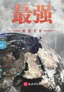 The Strongest Empowering Expert