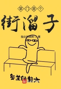 You Are Teaching Me How to Do Things