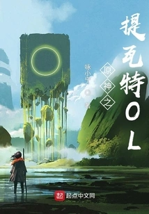 Genshin Impact: Teyvat Ol