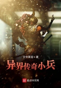 Searching for Souls in the Sea of ​​beasts