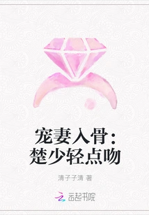 Doting on Your Wife to the Core: Mr. Chu Kisses Her Gently