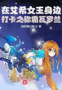 Check in with Queen Ashe to Dominate Valoran