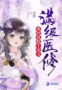 Full-level Medical Training Returns to True and False Qianjinwen