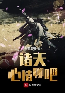 Let's Talk About Your Mood